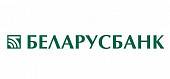 БЕЛАРУСБАНК БЕЛАРУСБАНК