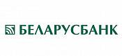 БЕЛАРУСБАНК БЕЛАРУСБАНК