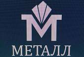 Металл Металл