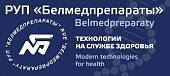 Белмедпрепараты Белмедпрепараты