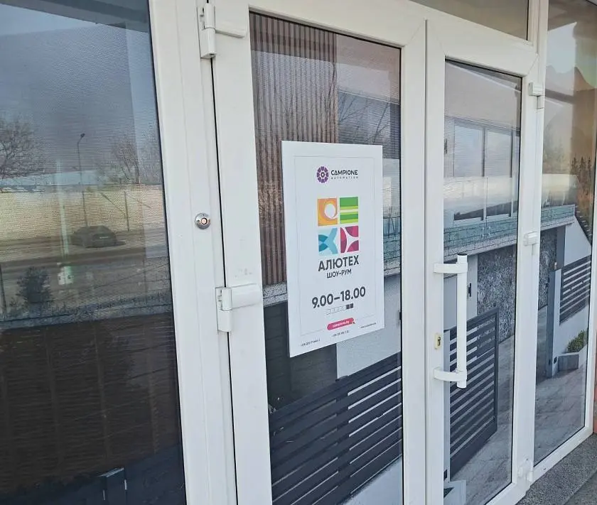 Скидка до 10% на аксессуары для ворот и роллет Скидка до 10% на аксессуары для ворот и роллет