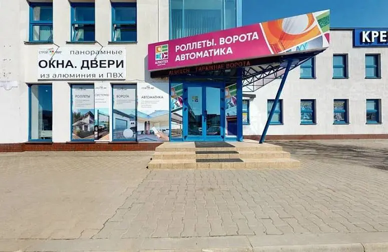 Строй Свой Мир Строй Свой Мир